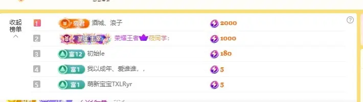 哆啦哆啦。。主播图片