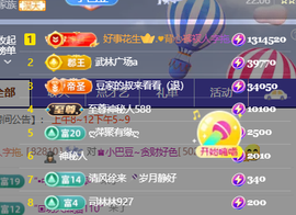 ♚小巴豆十六生日吖的图片