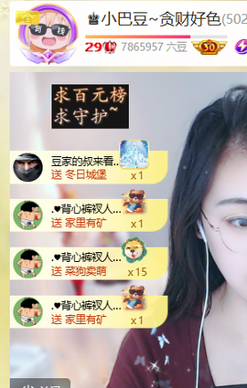 ♚小巴豆十六生日吖的图片