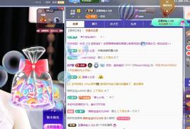 苏苏，越来越好的图片