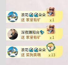 小仙女❤️是地主的图片