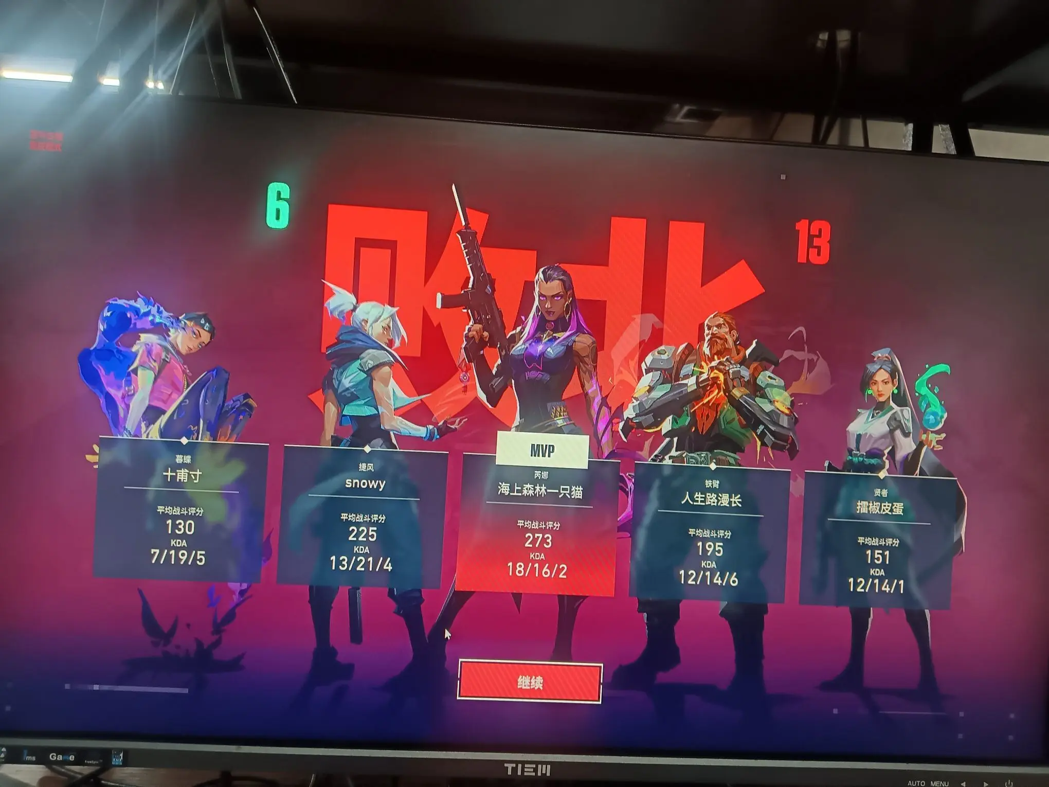 杰少丶最近不刷了主播图片