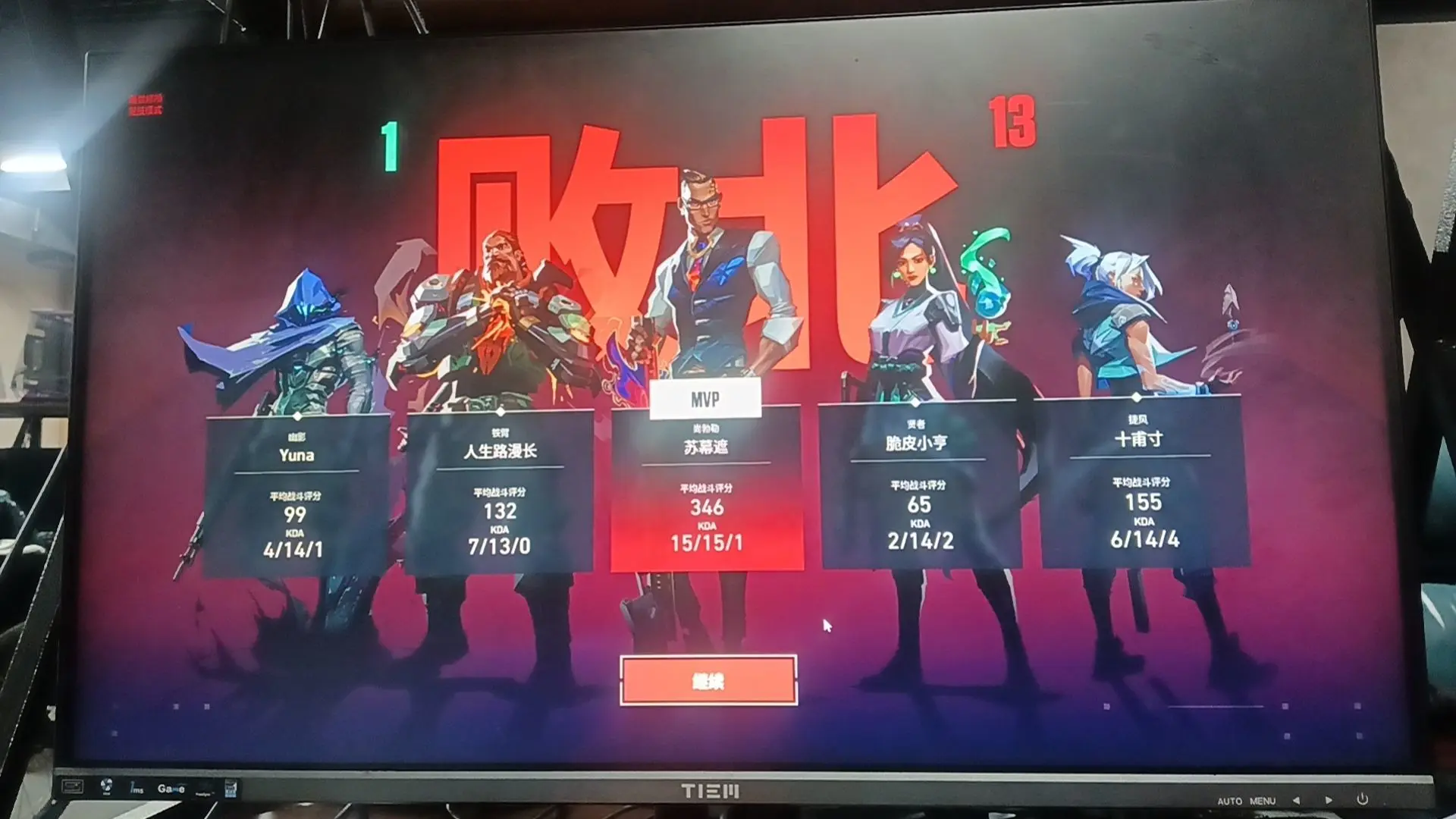 杰少丶最近不刷了主播图片