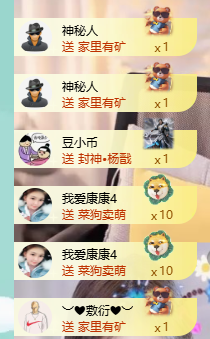 代理心雨越来越好的图片