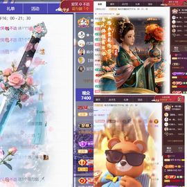爱笑🌺好运常伴左右的图片