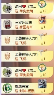 福多多🍀四海为家主播照片