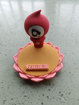 💫玲萌🌺独尊💫的图片
