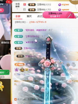 ♚小巴豆十六生日吖的图片