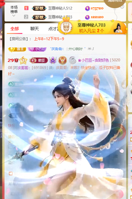 ♚小巴豆十六生日吖的图片