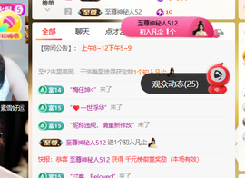 ♚小巴豆十六生日吖的图片