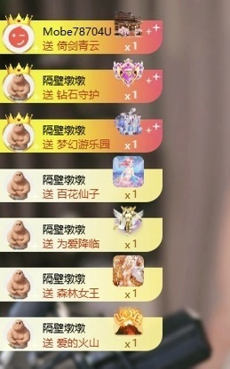 毛28🌈的图片