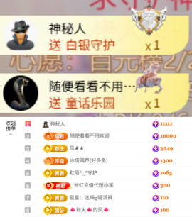 ღ柳柒柒昭禾见月✨主播照片