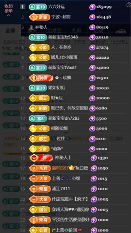 婼儿♪♬每晚7点半见主播照片