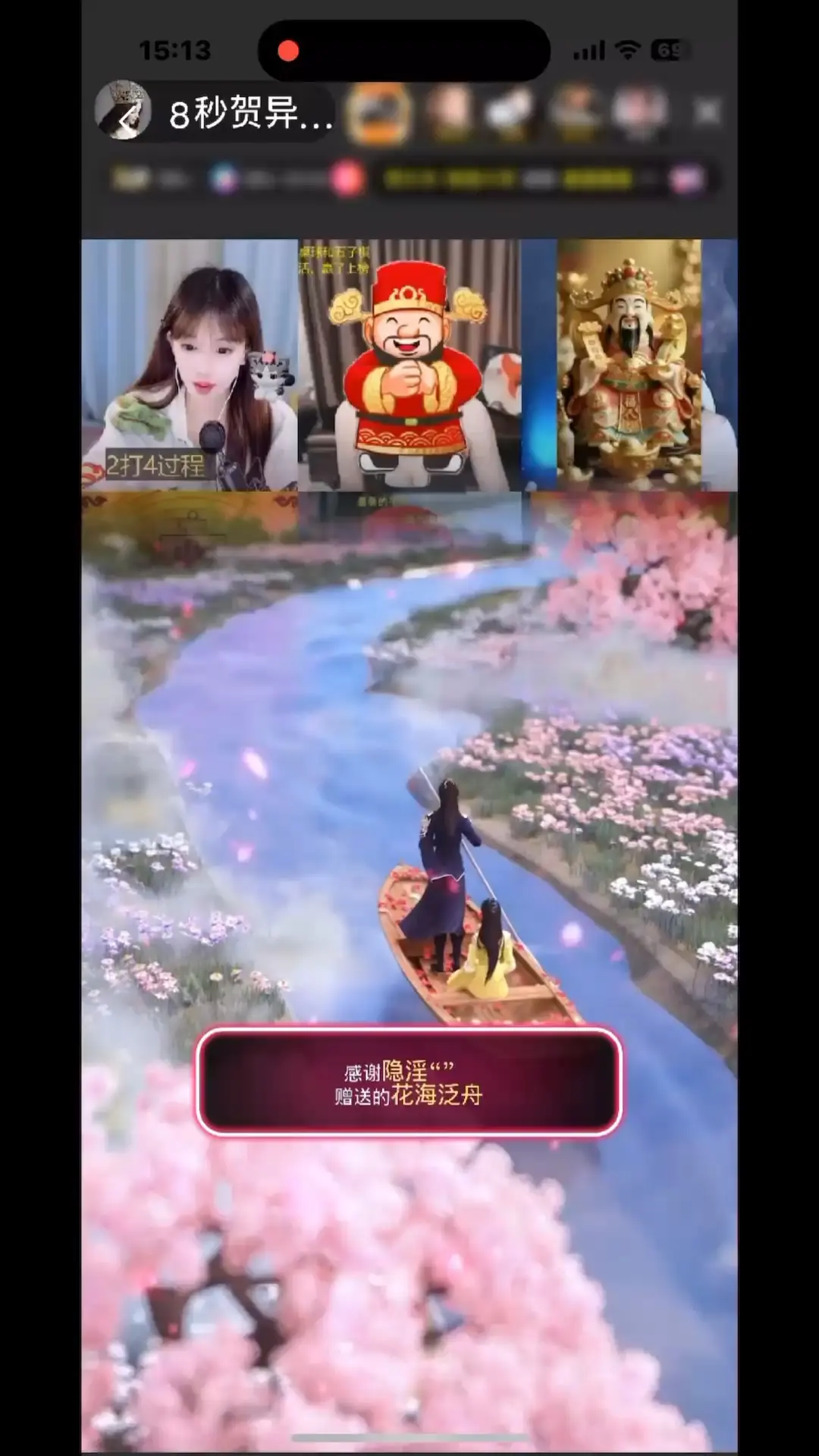 嘻嘻嘻😬