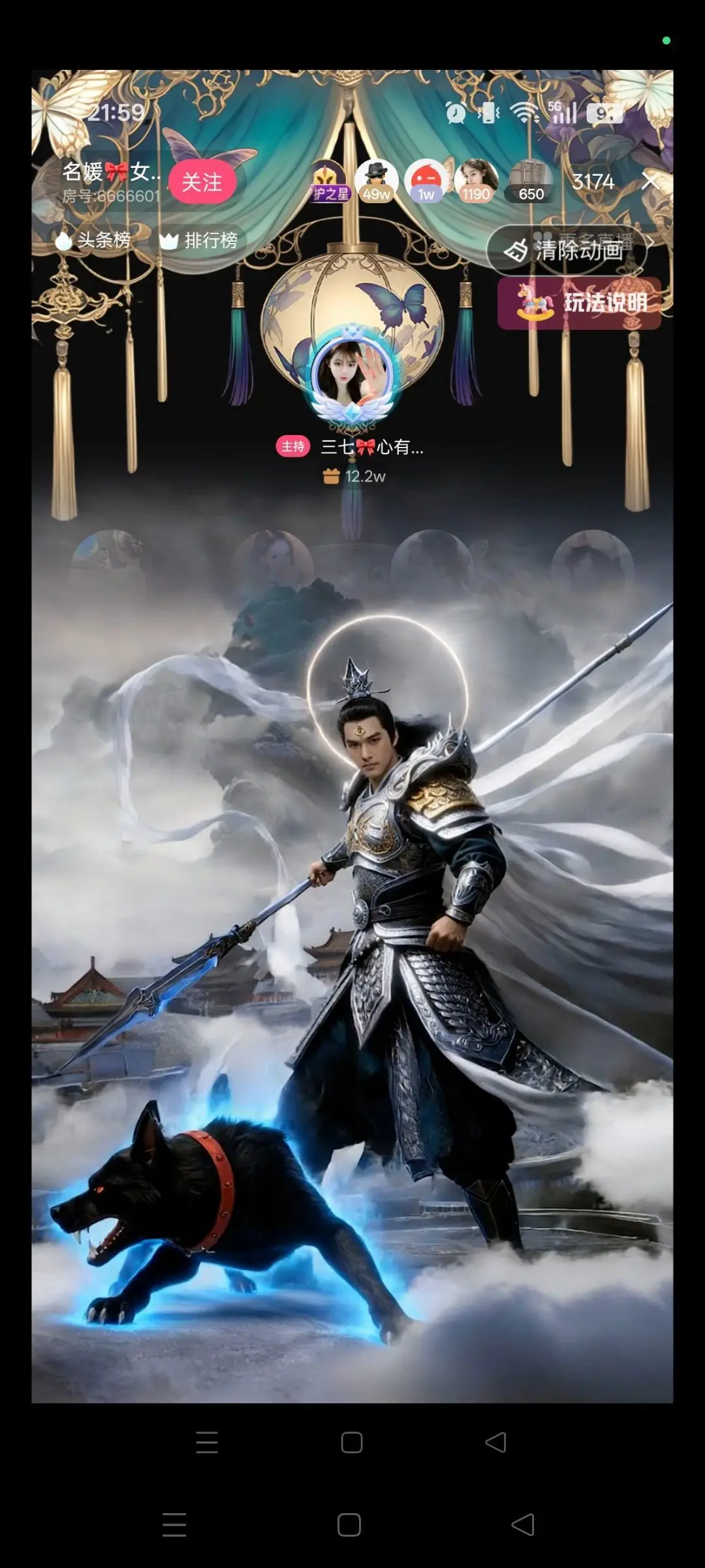 如意ℯ⃝🎀䓙寳儿主播图片