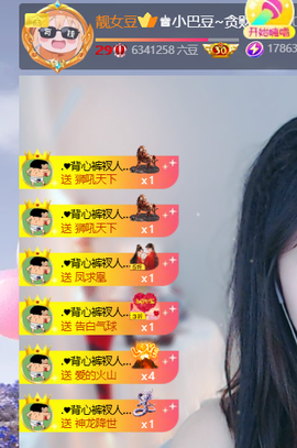 ♚小巴豆十六生日吖的图片