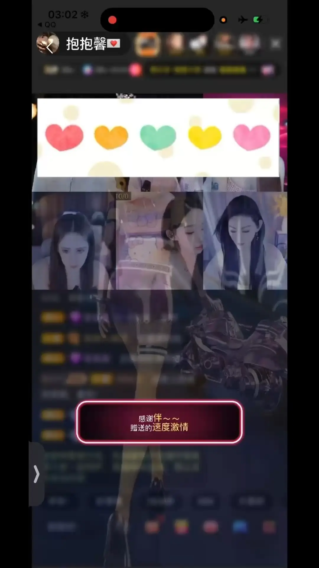 💌