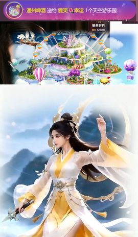 爱笑🌺好运常伴左右的图片