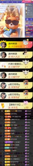 爱笑🌺好运常伴左右主播照片