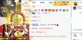 萌新白小糖的图片