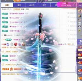 🍀冰雪❤️暂不连麦的图片