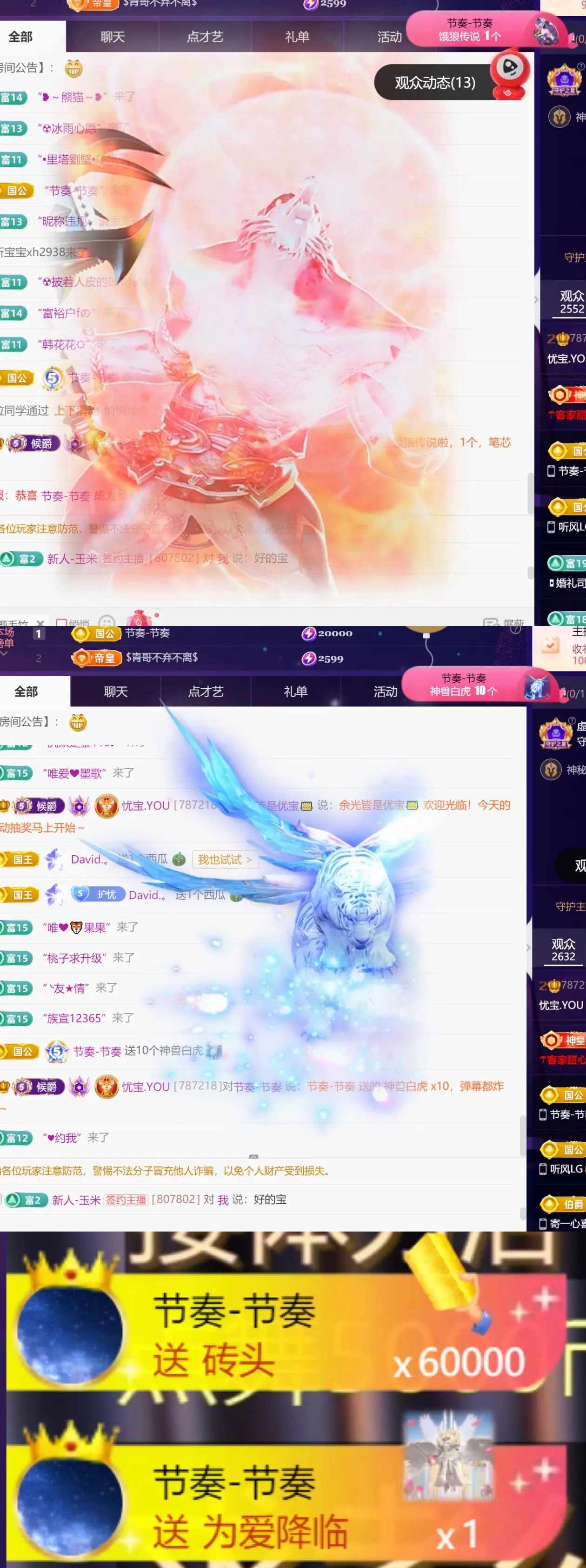 忧宝（退）主播图片