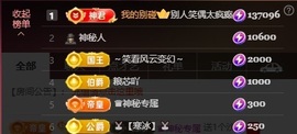 钱多多❥兔子的图片