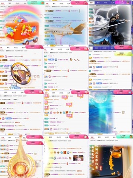 一心爱跳舞唱歌的图片