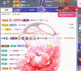 🦋香香甜甜🦋的图片
