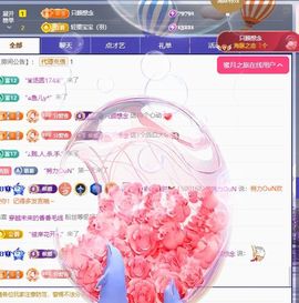 🦋香香甜甜🦋的图片