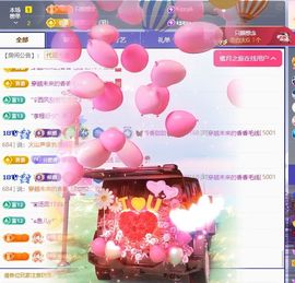 🦋香香甜甜🦋的图片