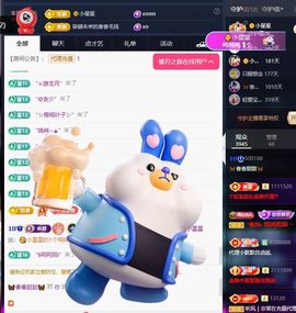 🦋香香甜甜🦋的图片
