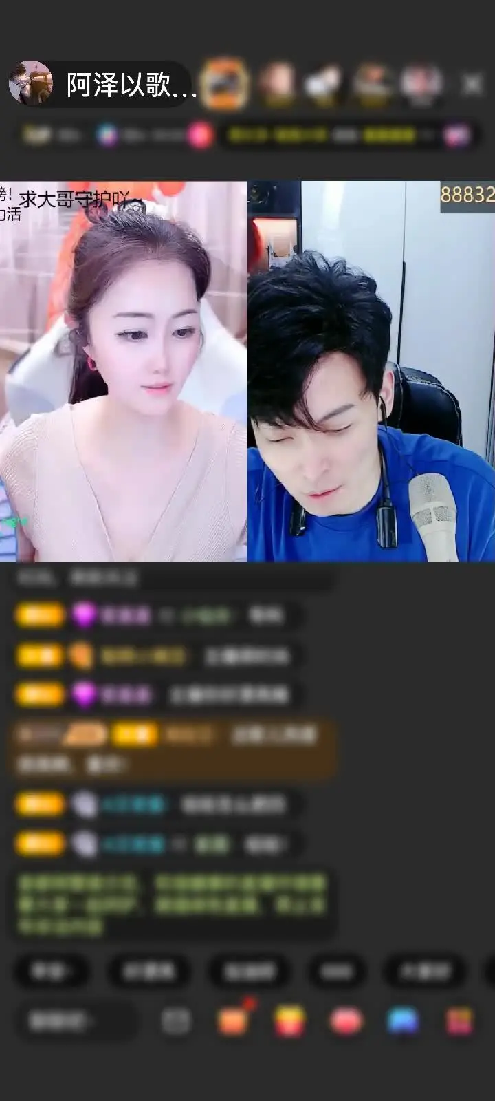 感谢我哥的天空游乐园，太酷了