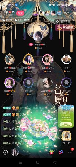 如意ℯ⃝🎀䓙寳儿的图片