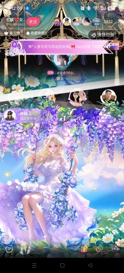 如意ℯ⃝🎀䓙寳儿的图片
