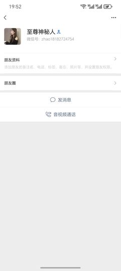 🥁坏老头🥁的图片