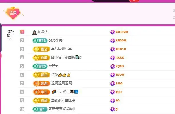 小汤圆🍇主播图片