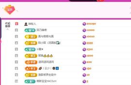 小汤圆🍇的图片