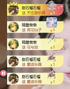 毛28🌈的图片