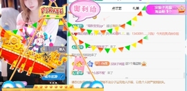 舞蹈萌新江月琳的图片