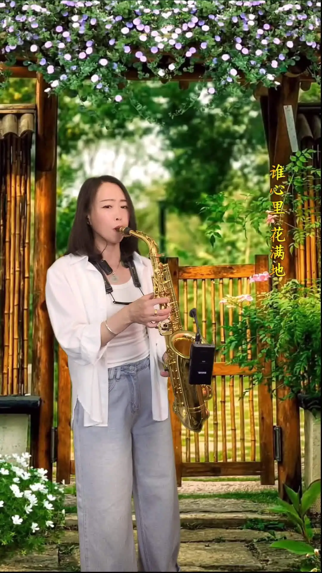 花又期