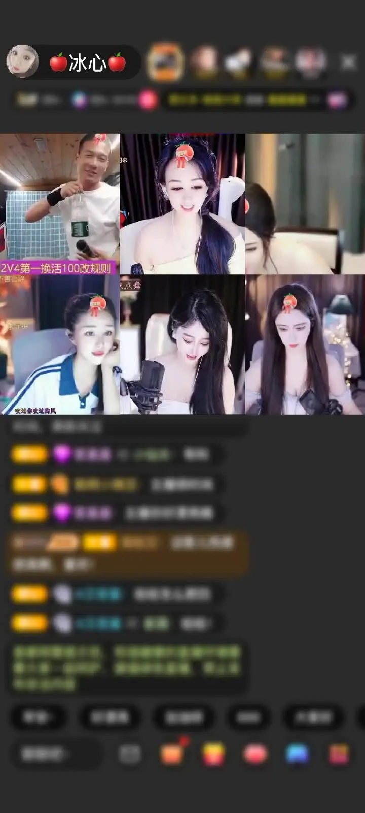 感谢心∽境赠送初入凡尘1个