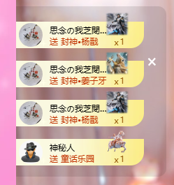 依芝呵呵了~❤️~的图片