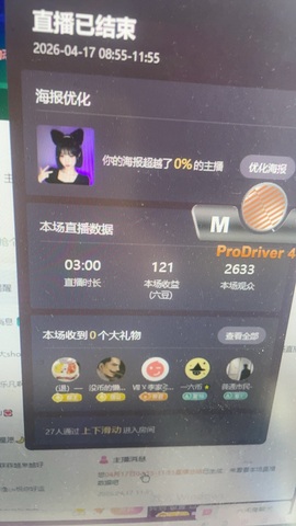 阿古朵想中彩票的图片
