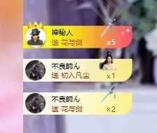 斯斯🫐主播图片