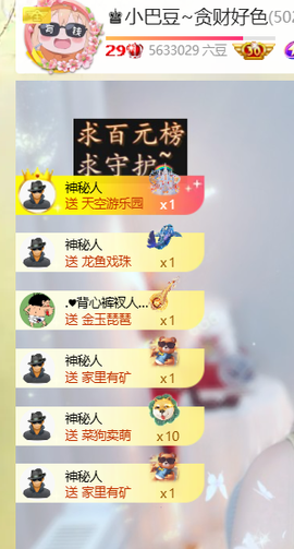 ♚小巴豆十六生日吖的图片
