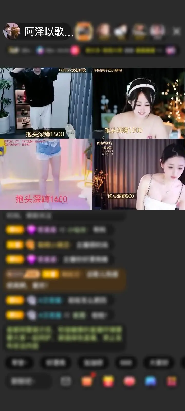 感谢雁城@風雲赠送天空游乐园1个