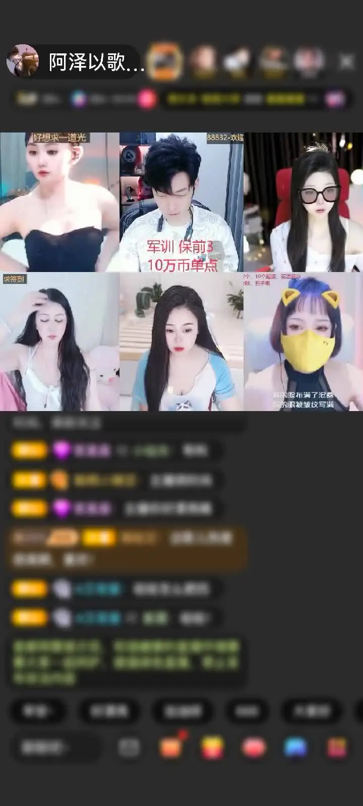 感谢我哥一堆大宝剑，霸气