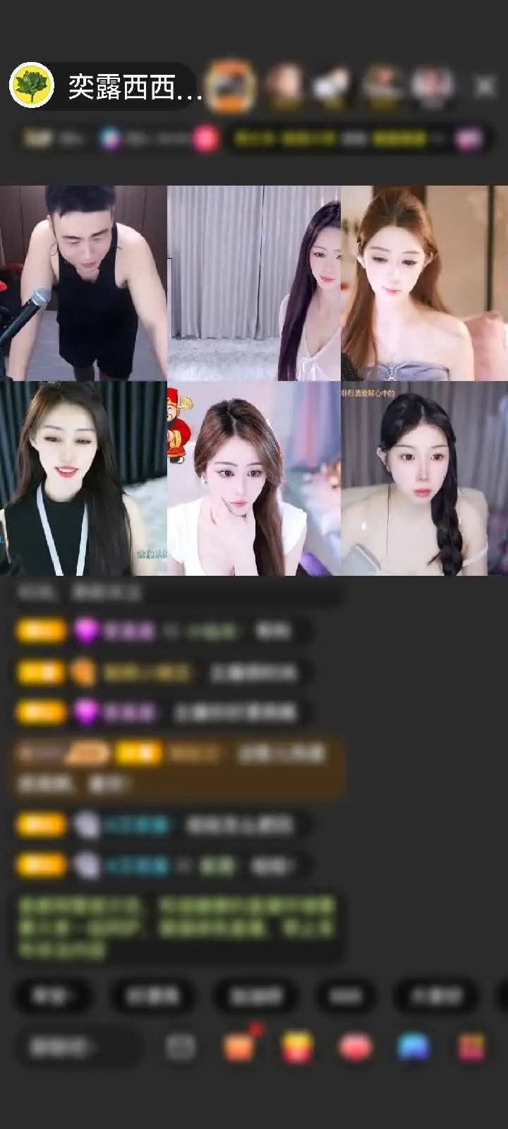 感谢武林广场a赠送倚剑青云2个