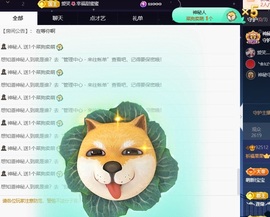 王果果🍄家中有事休的图片
